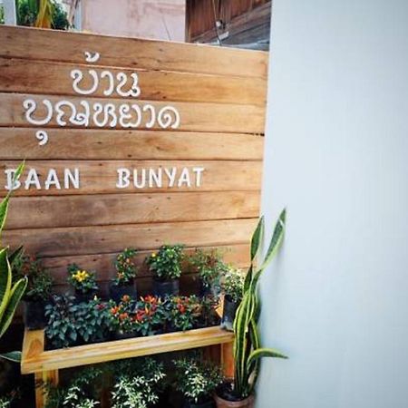 Baan Bunyat Hotel Chiang Mai Eksteriør billede