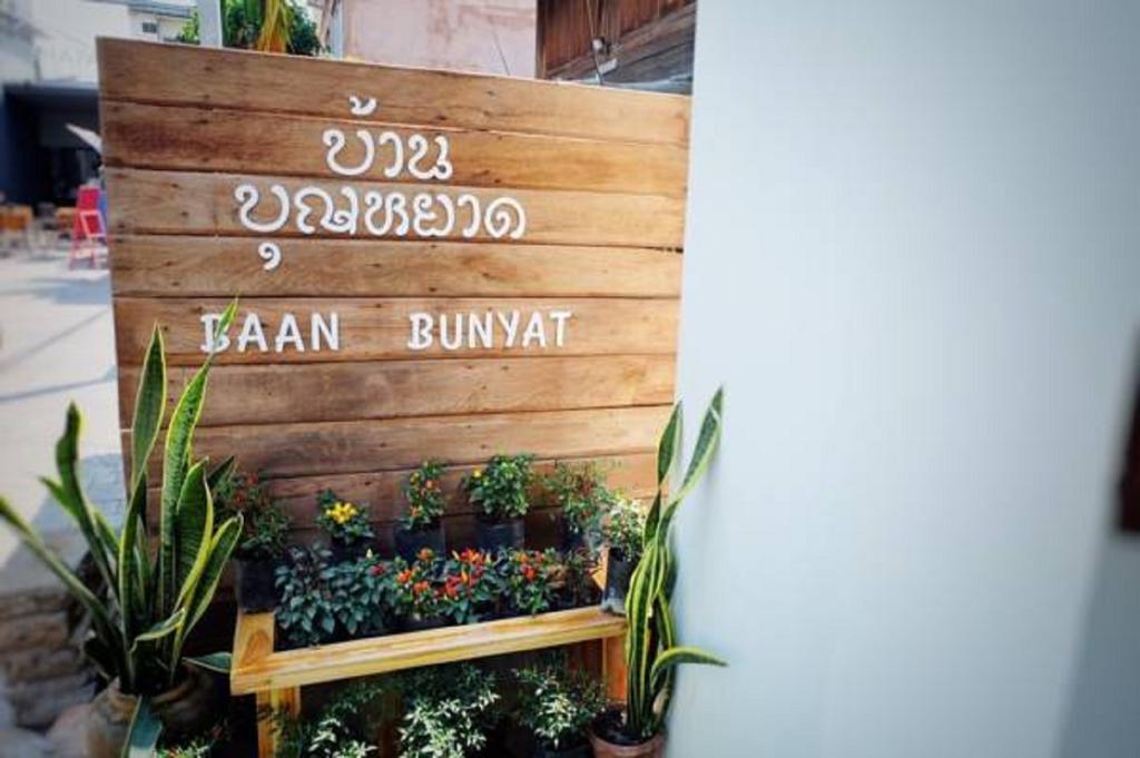 Baan Bunyat Hotel Chiang Mai Eksteriør billede